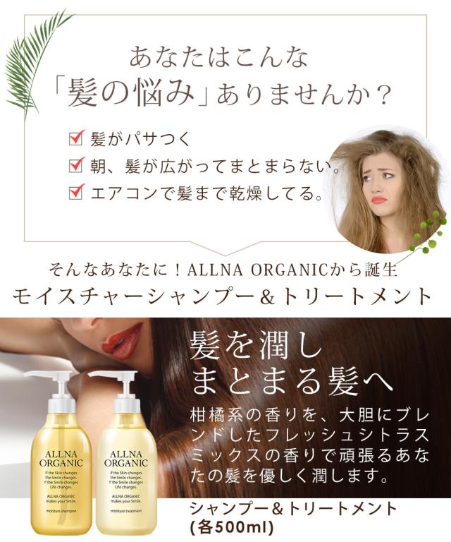 シャンプー トリートメント ボトル 単体 ノンシリコン 美容室